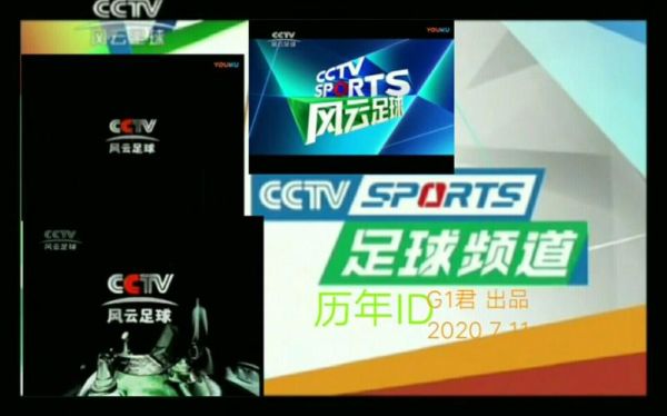 cctv风云足球(CCTV风云足球央视网)