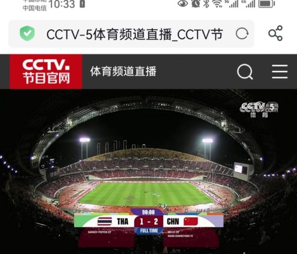 cctv5在线直播 高清(中央五台cctv5在线直播高清)