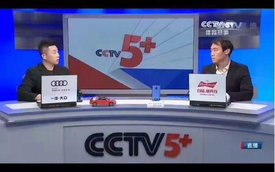 cctv5视频直播(cctv5视频直播在线观看高清)