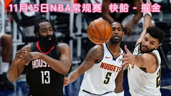 nba在线直播观看(88看球网nba在线直播观看)