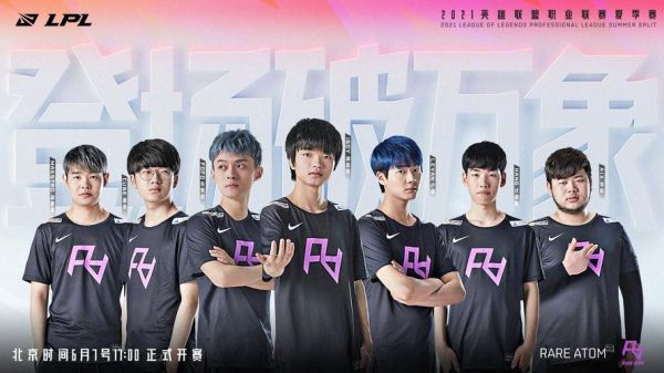 lpl2016夏季赛(2016lol夏季赛)