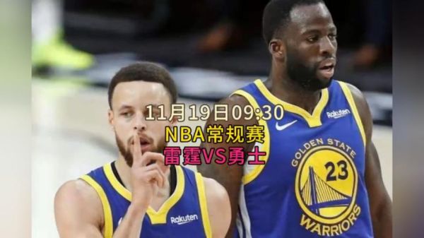 nba在线直播免费观看直播高清(nba在线直播免费观看直播高清 小罗直播)