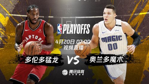 nba直播雷霆vs热火(nba直播视频直播在线雷霆)