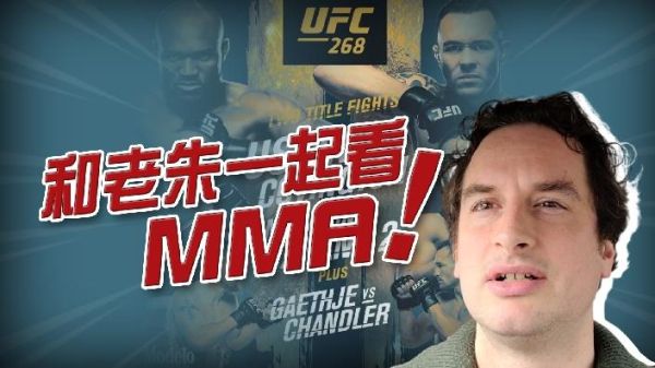 ufc哪个平台免费直播(ufc哪个软件直播)