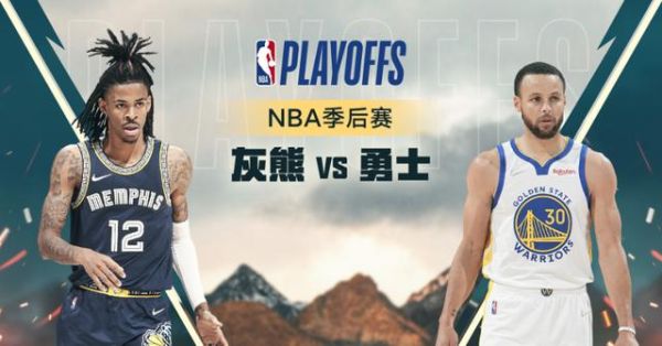 劲爆体育直播(劲爆体育直播免费观看nba)