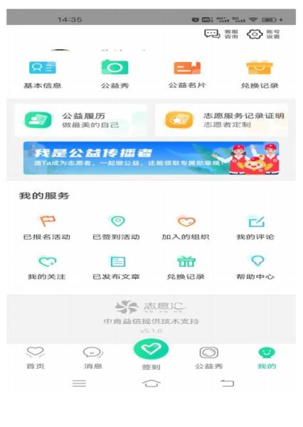 新疆政务app(新疆政务APP 显示敬请期待)