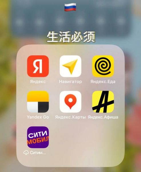 新疆政务app(新疆政务APP 显示敬请期待)