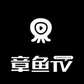 章鱼tv直播(章鱼直播tv版)