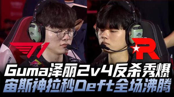 skt t1 李青(skt李青多少钱)